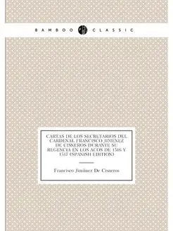 Cartas de los secretarios del cardenal Francisco Jim