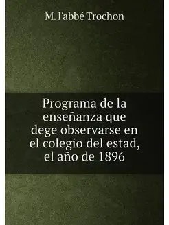 Programa de la enseñanza que dege observarse en el c