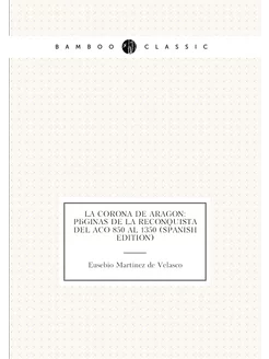 La corona de Aragon páginas de la Reconquista del a