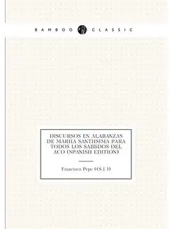 Discursos En Alabanzas De María Santísima Para Todos