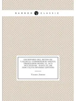 Escritores Del Reyno De Valencia Chronologicamente