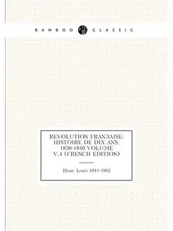 Revolution française histoire de dix ans, 1830-1840