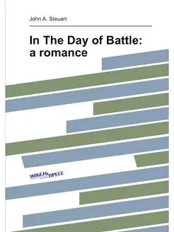 In The Day of Battle a romance