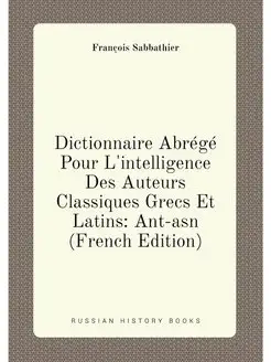 Dictionnaire Abrégé Pour L'intelligence Des Auteurs