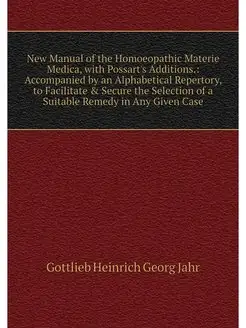 New Manual of the Homoeopathic Materi