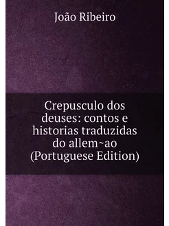 Crepusculo dos deuses contos e historias traduzidas