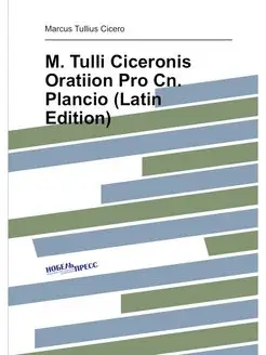 M. Tulli Ciceronis Oratiion Pro Cn. Plancio (Latin E