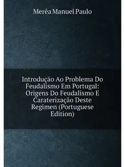 Introdução Ao Problema Do Feudalismo Em Portugal Or