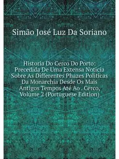 Historia Do Cerco Do Porto Precedida