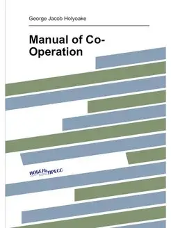 Manual of Co-Operation