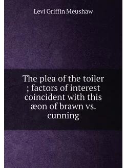 The plea of the toiler factors of interest coincid