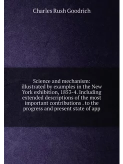 Science and mechanism illustrated by examples in th