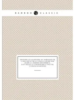 Histoire et glossaire du normand de l'anglais et de