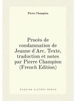 Procès de condamnation de Jeanne d'Arc. Texte, tradu