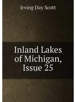 Inland Lakes of Michigan, Issue 25