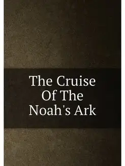 The Cruise Of The Noah's Ark