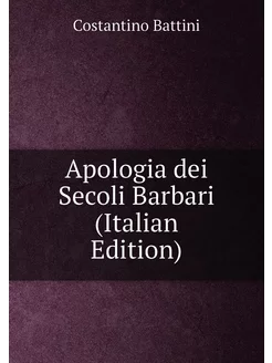 Apologia dei Secoli Barbari (Italian Edition)