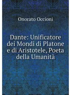 Dante Unificatore dei Mondi di Platone e di Aristot