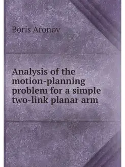 Analysis of the motion-planning problem for a simple