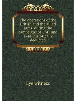 The operations of the British and the allied arms, d