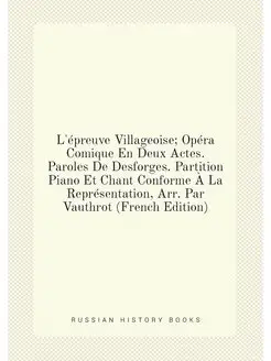 L'épreuve Villageoise Opéra Comique En Deux Actes