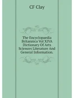 The Encyclopaedia Britannica Vol XIVA