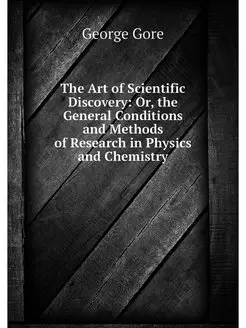 The Art of Scientific Discovery Or