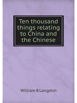 Ten thousand things relating to China and the Chinese