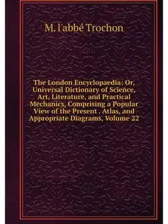 The London Encyclopaedia Or, Univers