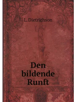 Den bildende Runft