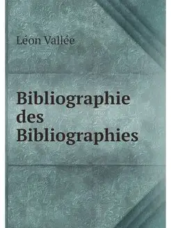 Bibliographie des Bibliographies