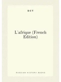 L'afrique (French Edition)