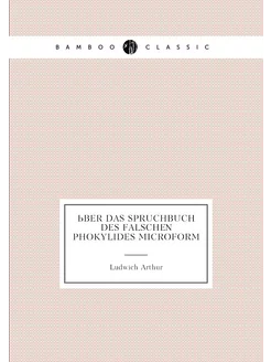 Über das Spruchbuch des falschen Phokylides microform