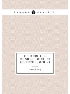 Histoire Des Missions De Chine (French Edition)