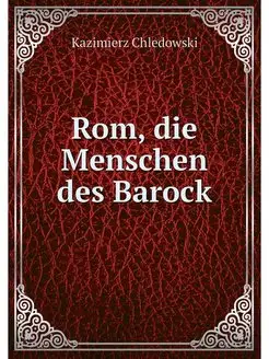 Rom, die Menschen des Barock