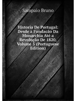 Historia De Portugal Desde a Fundaca