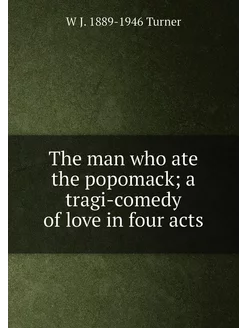 The man who ate the popomack a tragi-comedy of love