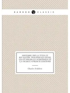 Histoire des Luttes et Rivalités Politiques entre l