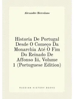 Historia De Portugal Desde O Começo Da Monarchia Até