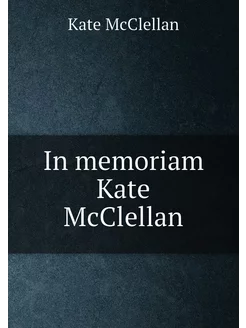 In memoriam Kate McClellan