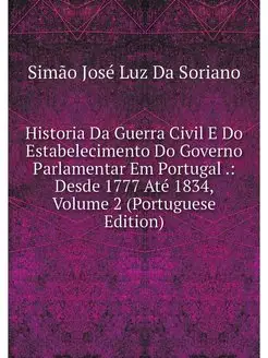 Historia Da Guerra Civil E Do Estabel