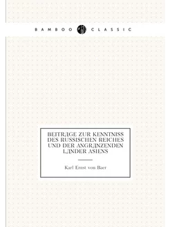 Beiträge zur Kenntniss des Russischen Reiches und de