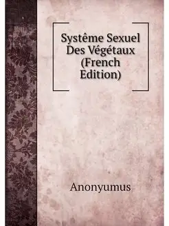 Systeme Sexuel Des Vegetaux (French E