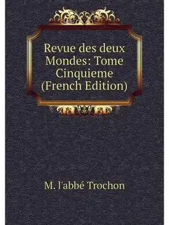 Revue des deux Mondes Tome Cinquieme