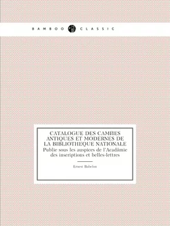 Catalogue des camées antiques et mode