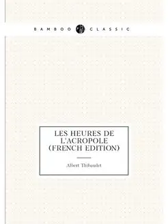 Les Heures de L'Acropole (French Edition)