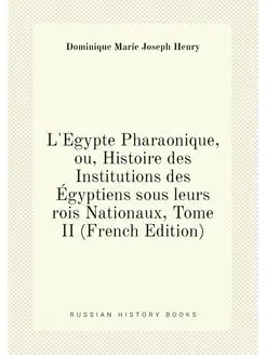 L'Égypte Pharaonique, ou, Histoire des Institutions