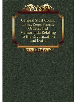 General Staff Corps Laws, Regulations, Orders, and