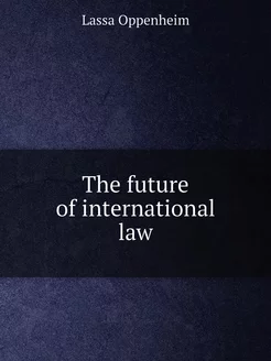 The future of international law