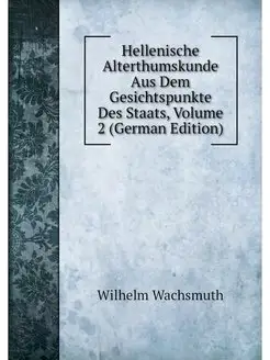 Hellenische Alterthumskunde Aus Dem G